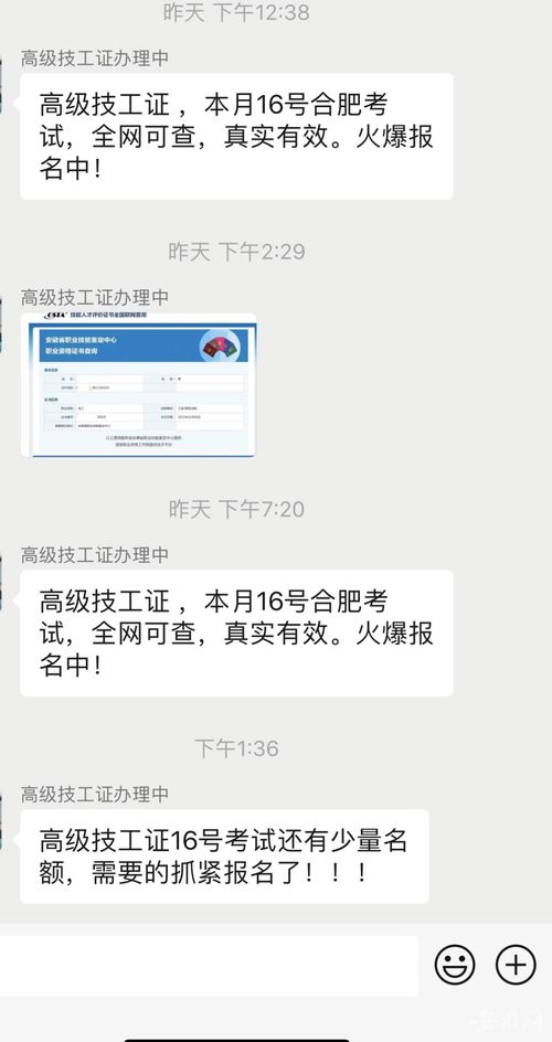 調(diào)控升級 合肥 南京堵人才買房漏洞 影響重大...