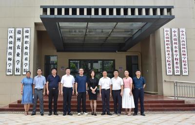 【領(lǐng)導關(guān)懷】江西省人力資源和社會保障廳技工院校管理處處長王菡一行蒞臨我院調(diào)研指導工作