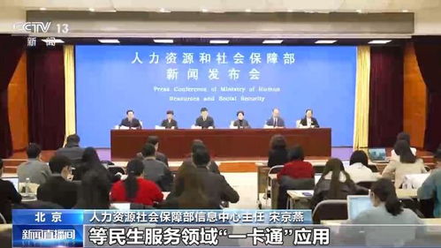 電子社?？☉萌找尕S富 全年服務151億人次